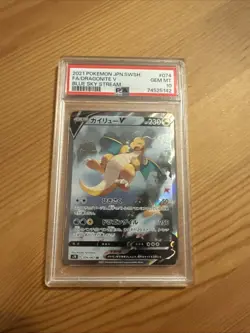 Dragonite V 074/067 Blue Sky Stream PSA 10 Gem Mint Japanese Pokemon Card - Image 1
