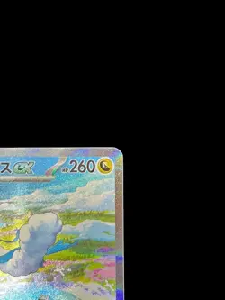 Altaria EX SAR 090/066 sv4m Future Flash Pokemon Card Japanese 2023 F/J jiro MP - Image 3