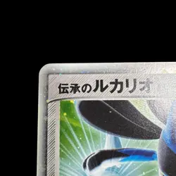 Folklore's Lucario ex 006/015 Mew Gift Box Pokemon Card Japanese 2005 Rare LP - Image 3