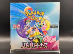 Pokemon Card Battle Partners Booster Box sv9 w/shrink Japan Bonus on conditions - Image 5