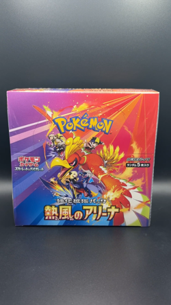 Pokemon Card Heat Wave Arena Booster Box Japanese No Promo Card with shrink GIft - Image 2