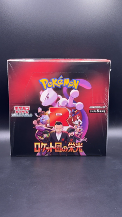 Pokemon Card The Glory of Team Rocket Booster Box Japanese w/shrink sv10 - Image 2