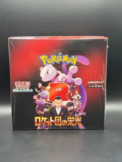 Pokemon Card The Glory of Team Rocket Booster Box Japanese w/shrink sv10 - Image 4