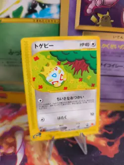 Pokemon Karte Card Togepi Black Sta Wotc japanese mcdonald's E-Series Promo Exc- - Image 1