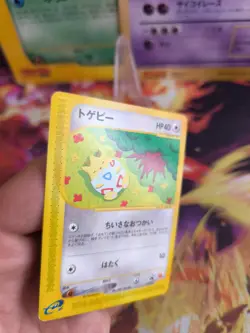 Pokemon Karte Card Togepi Black Sta Wotc japanese mcdonald's E-Series Promo Exc- - Image 2