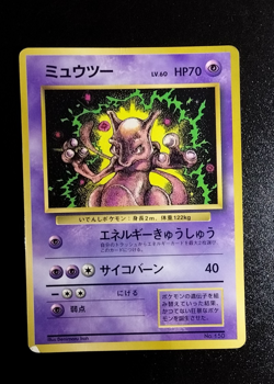 2set Pokemon Card Old-Back Era Mewtwo & Mew Special Set Japanese 1999 A9 - Image 4