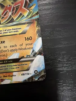 Pokemon TCG M Steelix EX Holo Card 68/114 XY-Steam Siege - Image 3