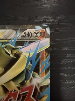 Pokemon TCG M Steelix EX Holo Card 68/114 XY-Steam Siege - Image 5