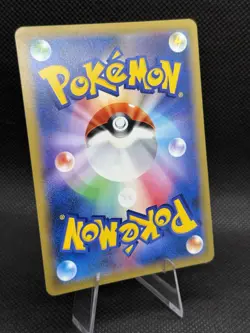Lycanroc GX RR 9/13 SMP1 Rockruff Full Power Deck Japanese Pokemon Card - Image 2