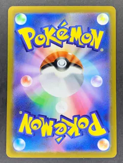 Ultra Ball Reverse Holo 138/172 s12a VSTAR Universe Japanese Pokemon Card - Image 2