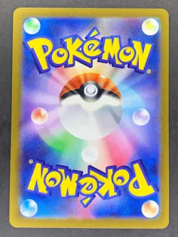 Collapsed Stadium Reverse Holo 167/172 s12a VSTAR Universe Japanese Pokemon Card - Image 2