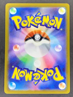 Grotle Reverse Holo 007/172 s12a VSTAR Universe Japanese Pokemon Card - Image 2
