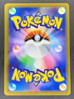 Damage Pump Reverse Holo 136/172 s12a VSTAR Universe Japanese Pokemon Card - Image 2