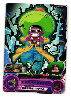 Android 15 BM8-028 Super Dragon Heroes Dragon Ball Anime TCG CCG Card - Image 1