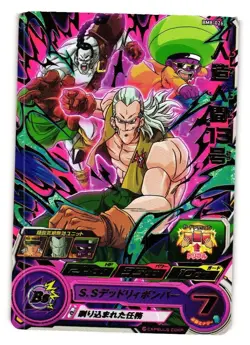 Android 13 BM8-026 Super Dragon Heroes Dragon Ball Anime TCG CCG Card - Image 1
