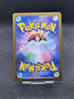 Horsea AR 067/064 sv6a Pokemon Card Japanese Night Wanderer MINT! - Image 2