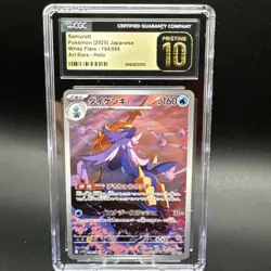 CGC 10 Pristine Samurott 104/086 AR Art Rare White Flare sv11W Pokemon Card - Image 1
