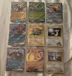 Pokemon Japanese Binder Collection Lot Of Cards Rares Holos Lot - Image 2