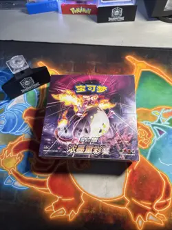 Pokemon Simplified Chinese Sword&Shield Charizard Picture "LI" Booster Box CS2aC - Image 1