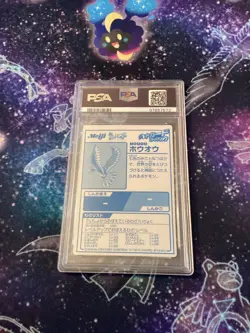 Japanese Pokemon 2000 Meiji Blue Promo HO-OH - PSA 6 - Image 2