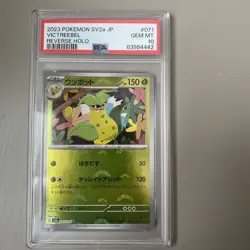Pokemon Victreebel 151 Sv2a Japanese Reverse Holo #071 PSA 10 Gem Mint Perfect - Image 1