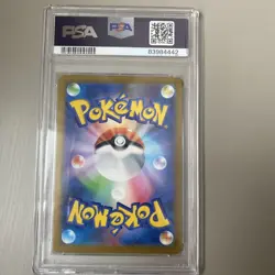Pokemon Victreebel 151 Sv2a Japanese Reverse Holo #071 PSA 10 Gem Mint Perfect - Image 2