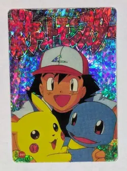 Pokemon Card - Ash, Pikachu & Squirtle #105 - Vending Machine - Holo - Image 1