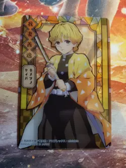 Zenitsu Agatsuma Demon Slayer Stained glass card Very Rare Japan BANDAI 🔥🔥🔥 - Image 1
