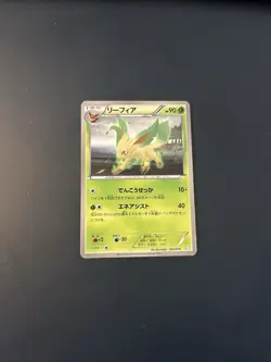 Japanese Leafeon 002/018 BKZ Zekrom Battle Deck Rare Non HOLO Pokemon Card 2011 - Image 1
