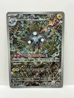 Magneton AR 112/106 sv8 Super Electric Breaker Pokemon Card Game Japanese NM - Image 1