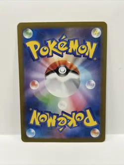 Magneton AR 112/106 sv8 Super Electric Breaker Pokemon Card Game Japanese NM - Image 2
