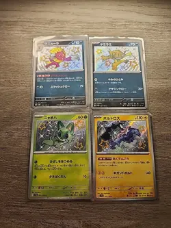 Pokemon Baby Shiny Card Lot X 4, SV4a: Shiny Treasure ex Japanese NM - Image 1