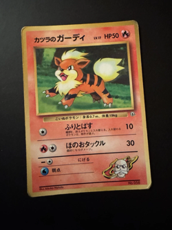 Blaine's Growlithe Pokemon Card Japanese #058 Glossy Promo Vintage 1999 Corocoro - Image 1