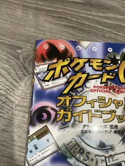 Venusaur Gameboy Book Promo No. 003 GB Pokemon card Japanese And Neo Dance Promo - Image 4