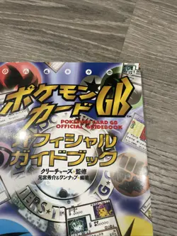 Venusaur Gameboy Book Promo No. 003 GB Pokemon card Japanese And Neo Dance Promo - Image 5