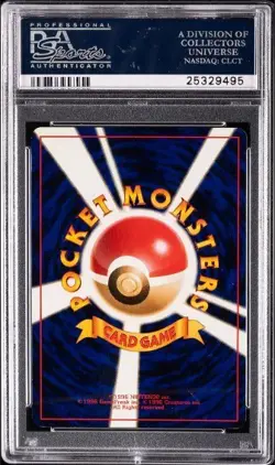 2001 #251 Shining Celebi PSA 10 Japanese Neo 4 Pokemon Card - 56 POP GRAIL - Image 2