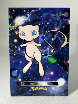 MEW - CARD DATABASE 2 - POKEMON CARD ( PSA , CGC , BGS , TAG ) - Image 1
