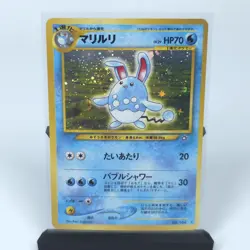 Azumarill #184 Holo (Neo Genesis, 2000) • Japanese, LP • Vintage Pokemon Card - Image 1