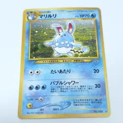 Azumarill #184 Holo (Neo Genesis, 2000) • Japanese, LP • Vintage Pokemon Card - Image 2
