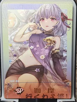 Kama Dreamland Goddess of Spirits Card Goddess Story Anime Waifu SSP SSP-06 - Image 1