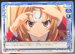 Taiga Aisaka Toradora Card TCG Japanese Precious Memories 01-114 0430 - Image 1
