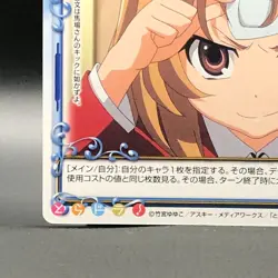 Taiga Aisaka Toradora Card TCG Japanese Precious Memories 01-114 0430 - Image 5