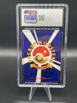 1998 Pokemon Japanese CD Promo Holo Venusaur Gem Mint CGC 10 - Image 2