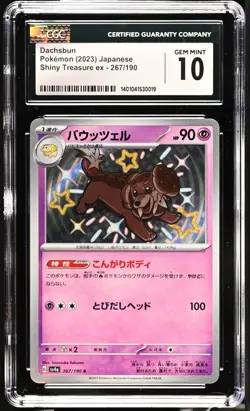 DACHSBUN POKEMON JAPANESE SHINY TREASURE EX 267/190 CGC 10 GEM MINT - Image 1