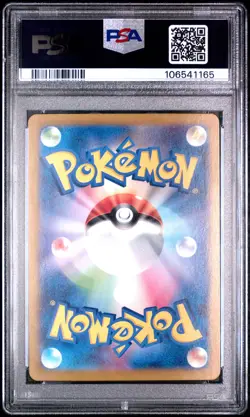 2023 POKEMON JPN SV2A-POKEMON 151 SPECIAL ART RARE #205 MEW EX PSA 10 - Image 2
