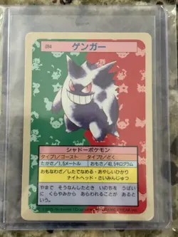 Gengar 1997 Topsun Japanese Pokemon 094 Blue Back #2269 - Image 1