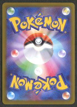 Pokemon TCG: Gengar 074/071 Dark Phantasma Japanese CHR - Image 2