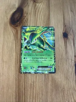 Virizion EX Bw9 009/076 Japanese Holo Pokemon Card - Image 1