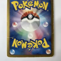 Palkia EX 063/076 SR Plasma Gale BW9 Japanese Pokemon Card 2012 Holo Rare - Image 3