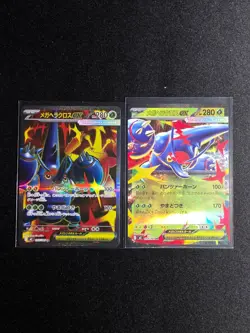 Pokemon Cards Heracross ex SR RR set 093/080 M2 Inferno X Japanese - Image 1